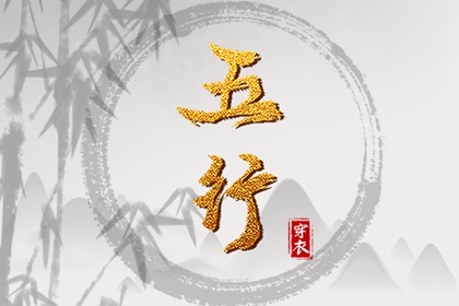 单身算姻缘免费_算命合婚农历_测算姻缘八字_合婚吉日查询_民间合婚秘诀_配对名字