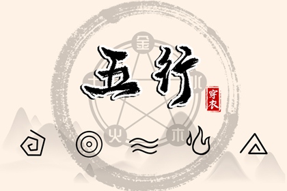 命起名字免费_中庸取名字女孩_婴儿免费取名_取名字周易_女儿取名字大全