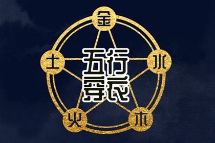 婚缘配对免费,三世姻缘算命,新人八字合婚,命定姻缘测算