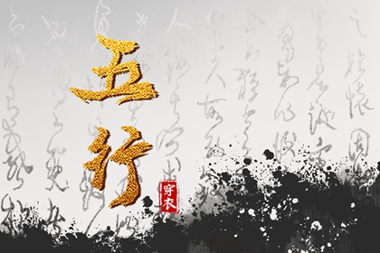 紫微精准排盘|命盘测算|紫微星正缘很小|桃花命盘测算|紫微运势|问真紫微斗数